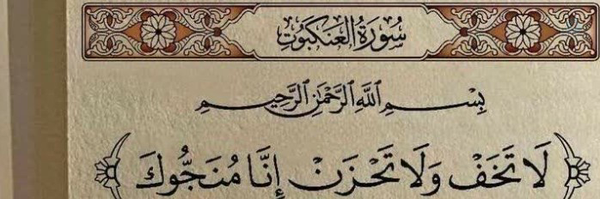 ‌سایه ماه 🌙"‌'s header picture