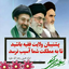 Profile picture of ‌سیده یگانه رضوی‌