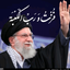 Profile picture of ‌حسین کلهر‌