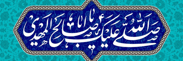 ‌عبدالله ملک حسینی‌'s header picture