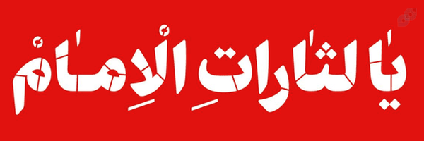 ‌فادیاء🌱‌'s header picture