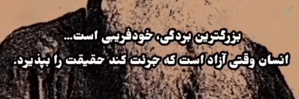 ‌Aireza‌'s header picture