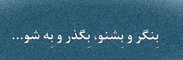 ‌Godfather‌'s header picture