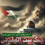 جنگ بیت المقدس-ق اول