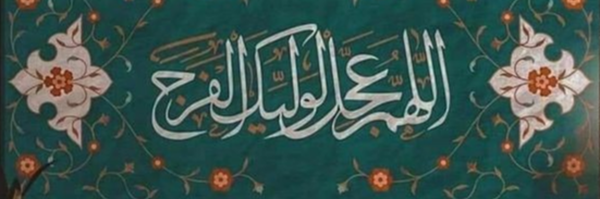 ‌فاطمه جعفریان‌'s header picture