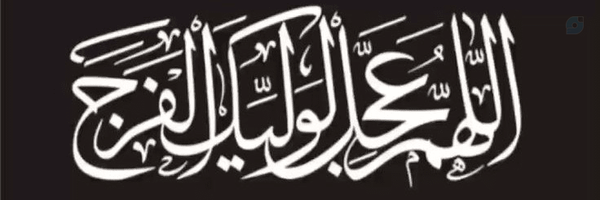 ‌دانیال روشن کردار‌'s header picture