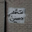Profile picture of ‌ریحانه‌بیگم‌