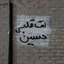 Profile picture of ‌ریحانه‌بیگم‌