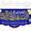 Profile picture of ‌بنده‌