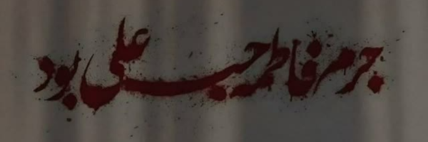 ‌حسن‌زاده‌'s header picture