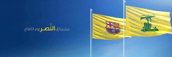 ‌Ali Mehdi El Hajj‌'s header picture