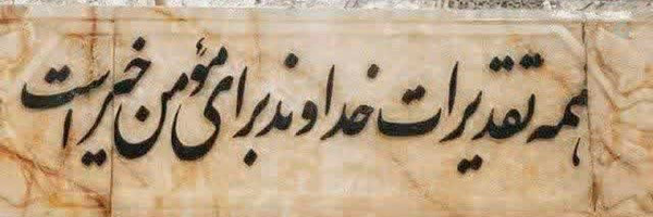 ‌نورا :)‌'s header picture