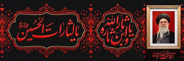 ‌حسن بیارجمندی‌'s header picture