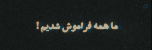 ‌هَمون کاوِه؛‌'s header picture