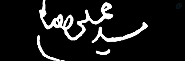 ‌سوین ایرانی‌'s header picture