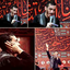 [Vazire Shahe Karbala San] [SevilMusic
