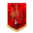 Profile picture of ‌رهـبر شـَـ❤یــــدَم🎒‌
