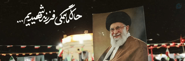 ‌Amirhossein ..‌'s header picture