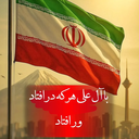 Profile picture of ‌محمدحسین‌