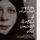 Profile picture of ‌محبوبه مرادی‌