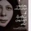 Profile picture of ‌محبوبه مرادی‌