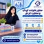 Profile picture of ‌زهرا توتک‌