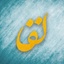 Profile picture of ‌amirali s313‌
