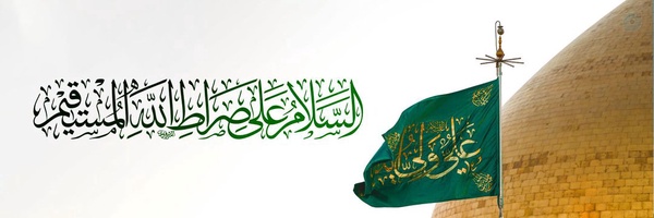 ‌🇮🇷حسین۱۱۰ 🇵🇸🇱🇧‌'s header picture