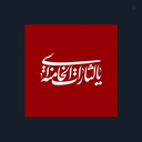 Profile picture of ‌بانوی تهرانی‌