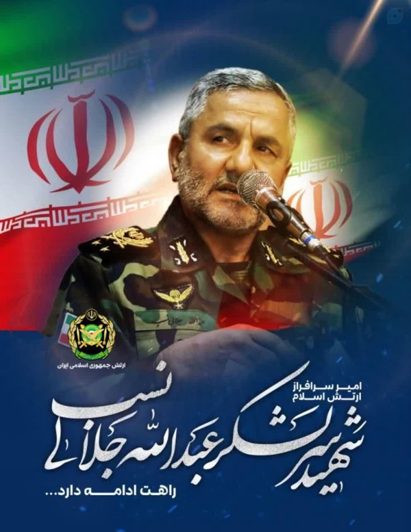 شهید جهادگر