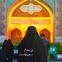 Profile picture of ‌کربلایی آلاء📴‌