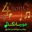 Mahasti - 4song