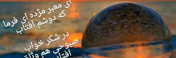 ‌ر_س_ امیری‌'s header picture