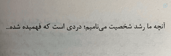 ‌☫ریـــحام‌'s header picture