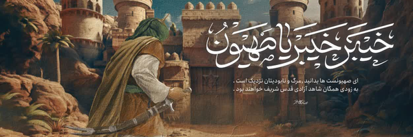 ‌گروه دکترین حقوقی و وکلای کشور سرپرست دکتر مریم بهرامی‌'s header picture