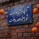Profile picture of ‌Smkh‌