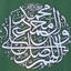 Profile picture of ‌علی گل‌فشان‌