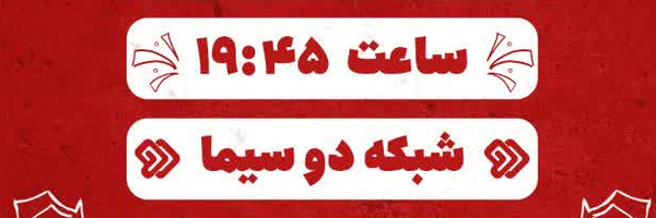 ‌پاورقی‌'s header picture