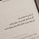 Profile picture of ‌طه‌