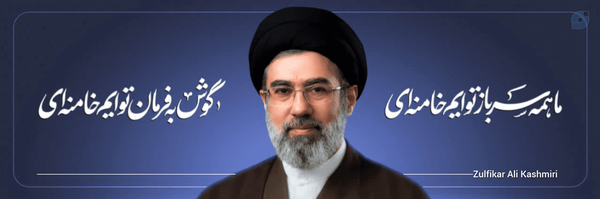 ‌Zulfikar Ali‌'s header picture