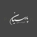 Profile picture of ‌پارسیان‌