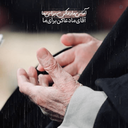 Profile picture of ‌گمنام‌