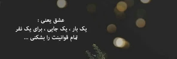 ‌Hosna Hemati‌'s header picture