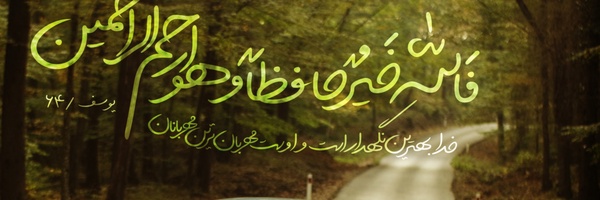 ‌ریام‌'s header picture