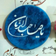 Profile picture of ‌فرشا‌