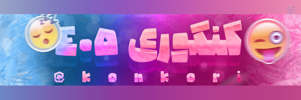 ‌کنکوری ۴۰۵‌'s header picture