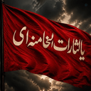 Profile picture of ‌Zeinab .‌