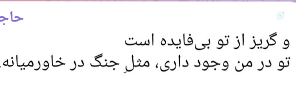 ‌سامان مهربانی‌'s header picture