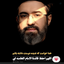 Profile picture of ‌رستگار‌