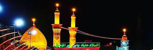 ‌« کنیز بانوی دمشق»❣️‌'s header picture